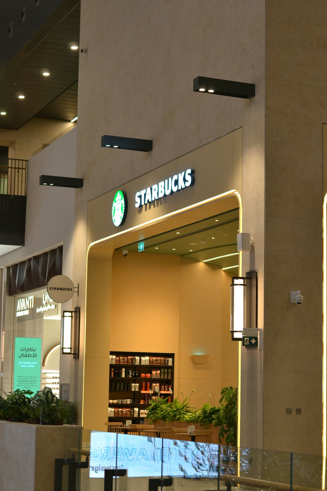 Riverside Shopping Center